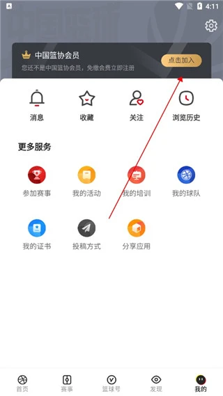 篮球教练队长训练计划书怎么写的_0