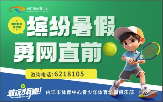 篮球封闭训练中的体能提升方案_1